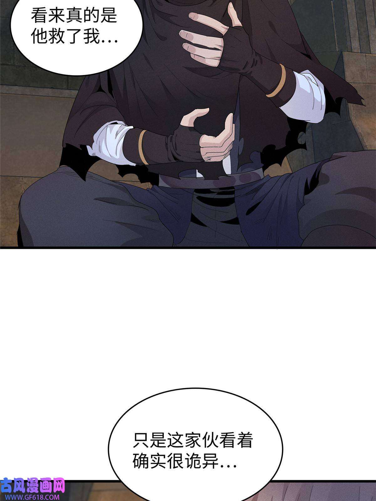 我真没针对法爷11 机器人阿八