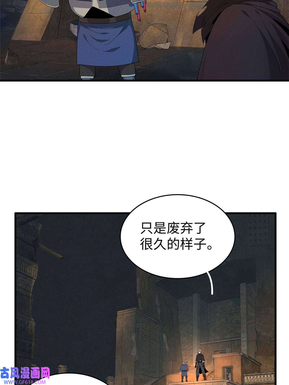 我真没针对法爷11 机器人阿八