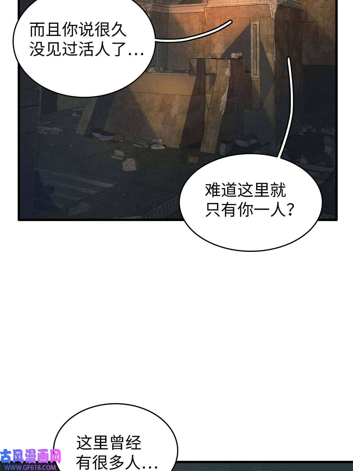 我真没针对法爷11 机器人阿八