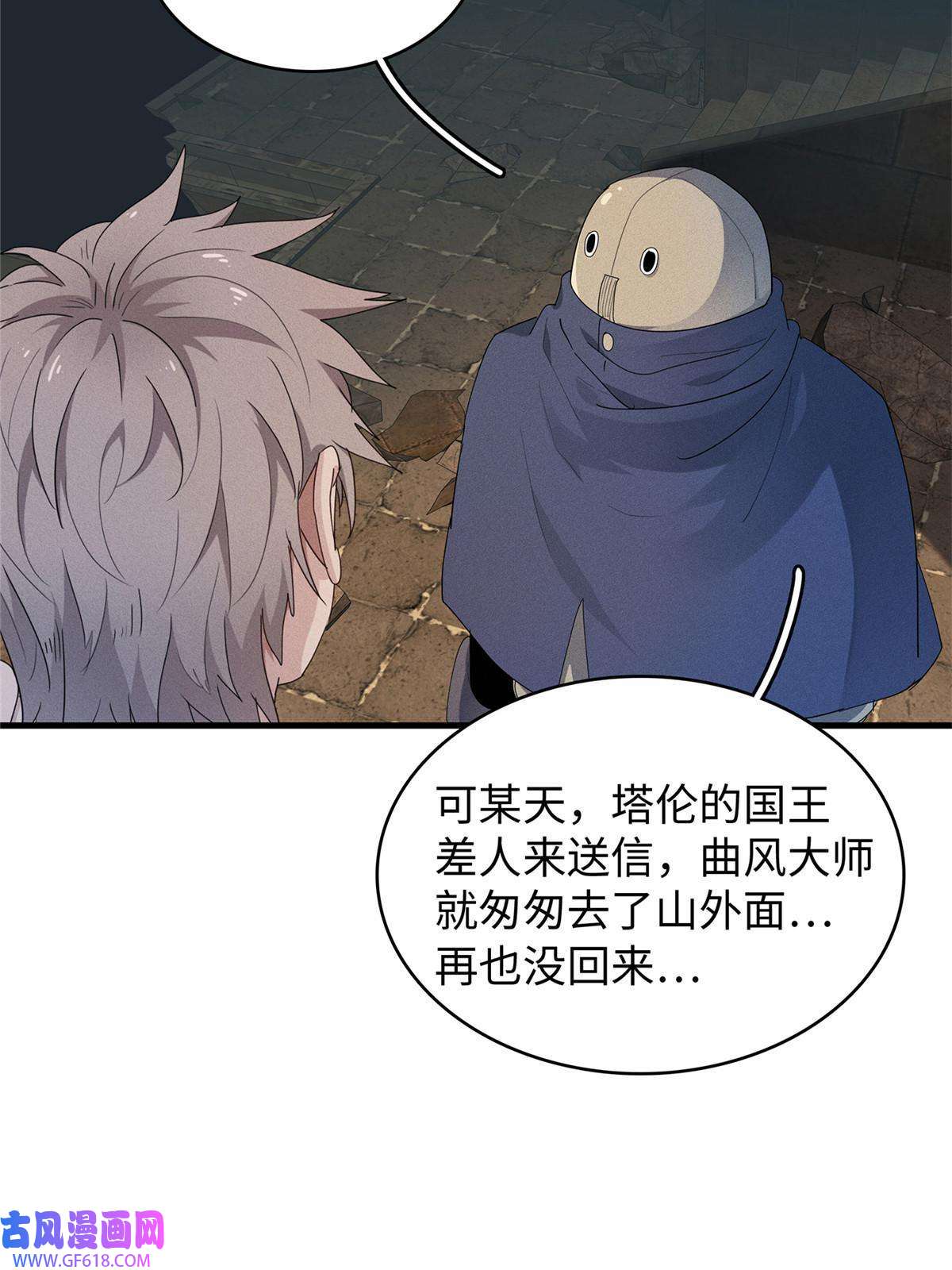 我真没针对法爷11 机器人阿八