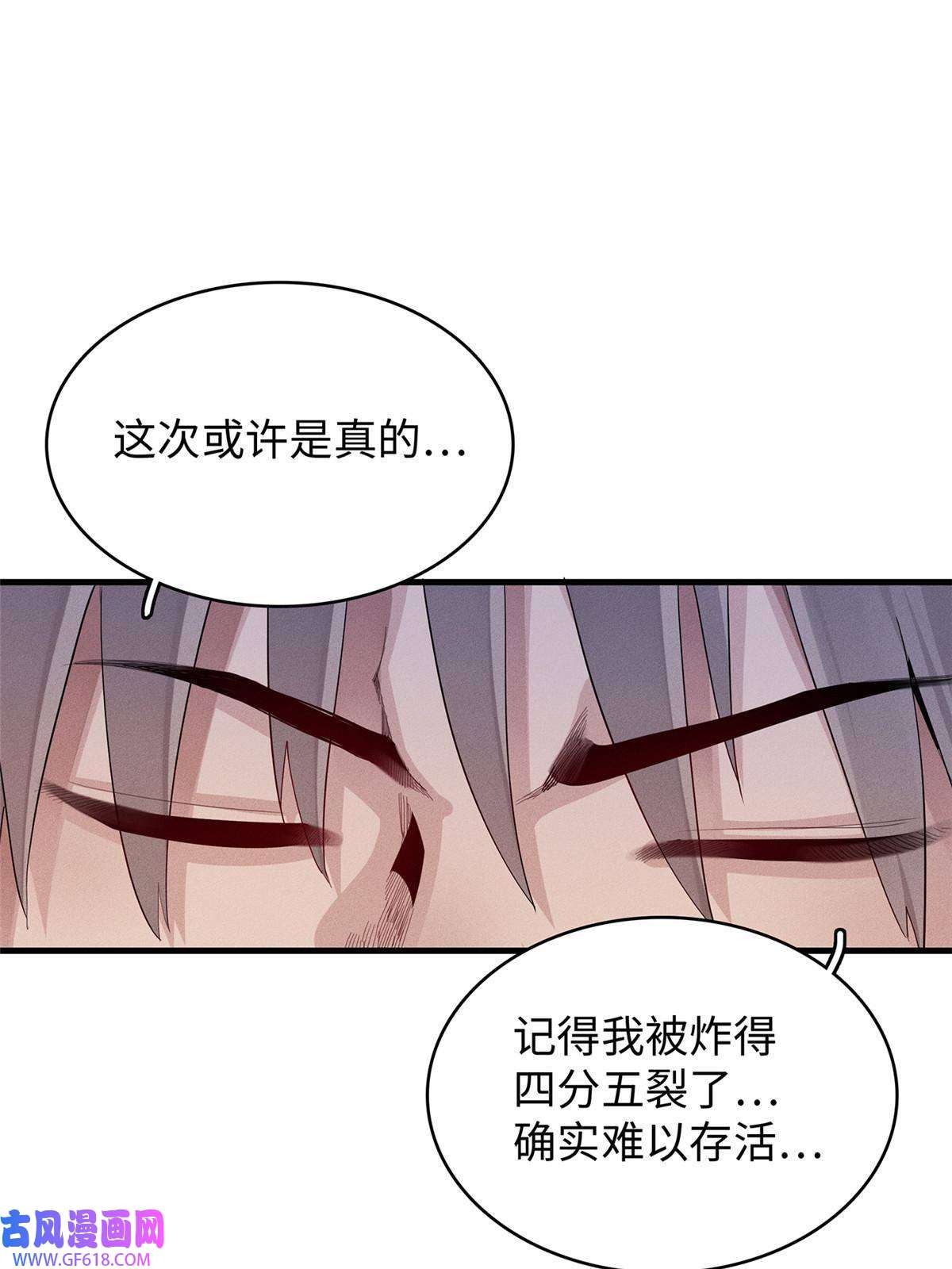 我真没针对法爷11 机器人阿八