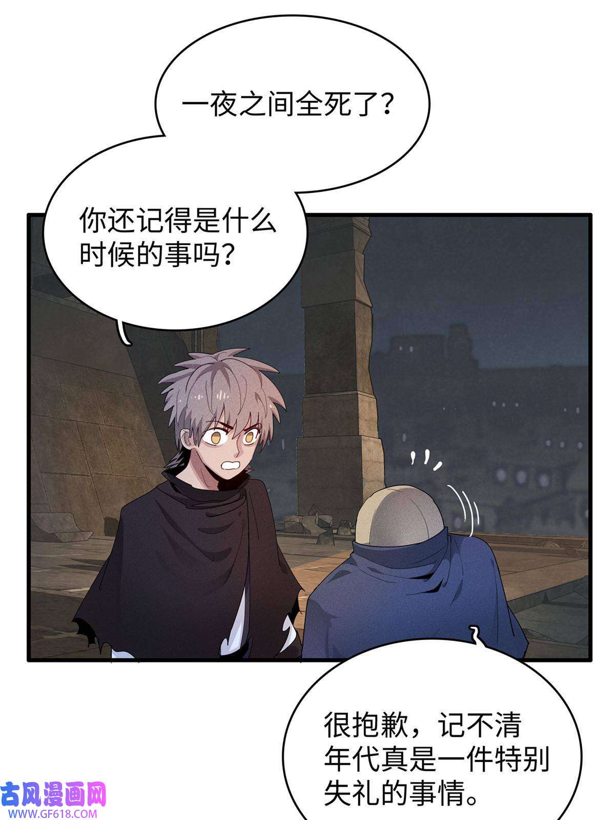 我真没针对法爷11 机器人阿八