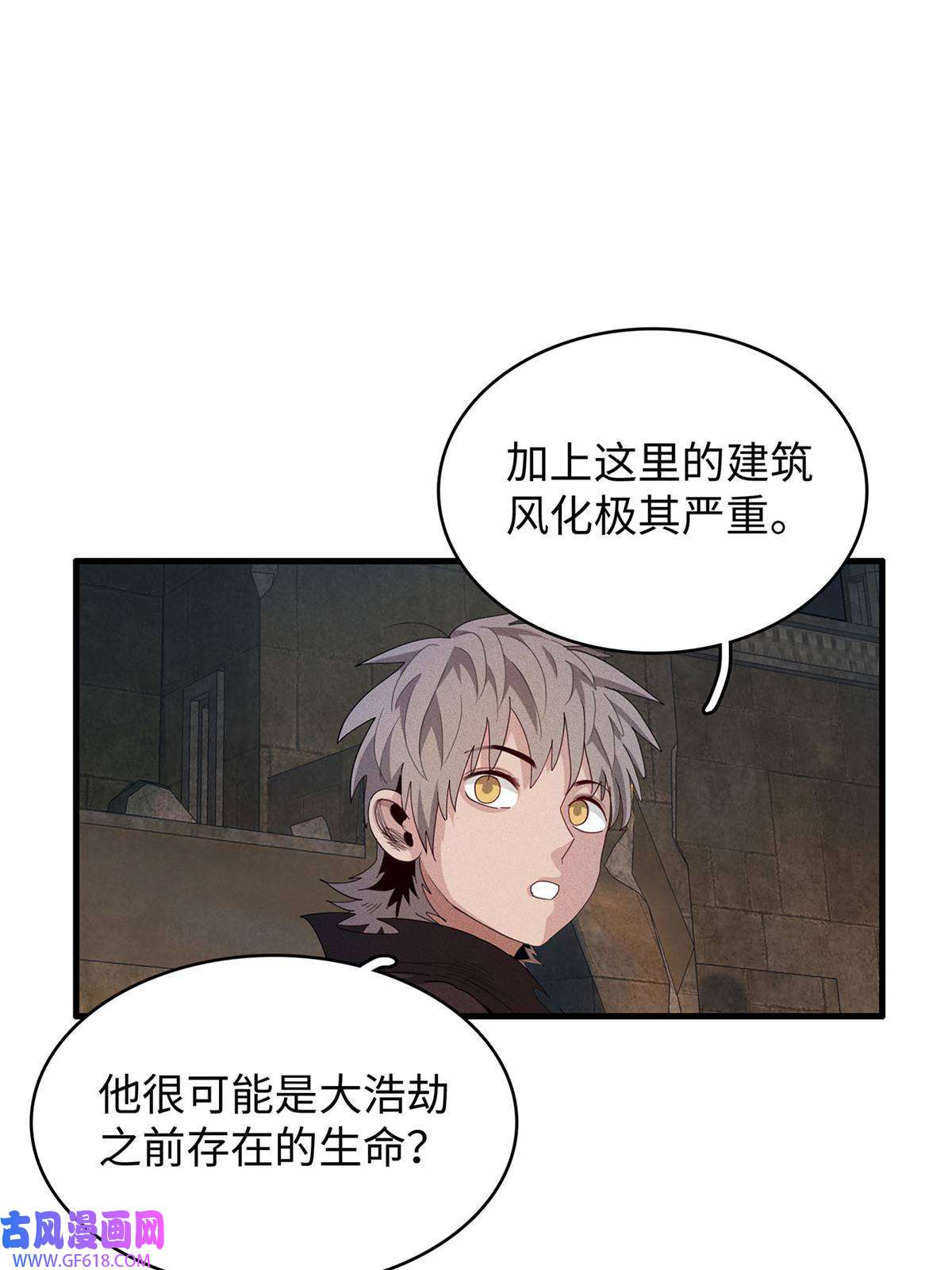 我真没针对法爷11 机器人阿八