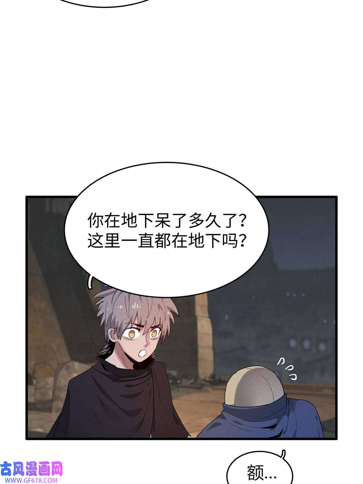 我真没针对法爷11 机器人阿八