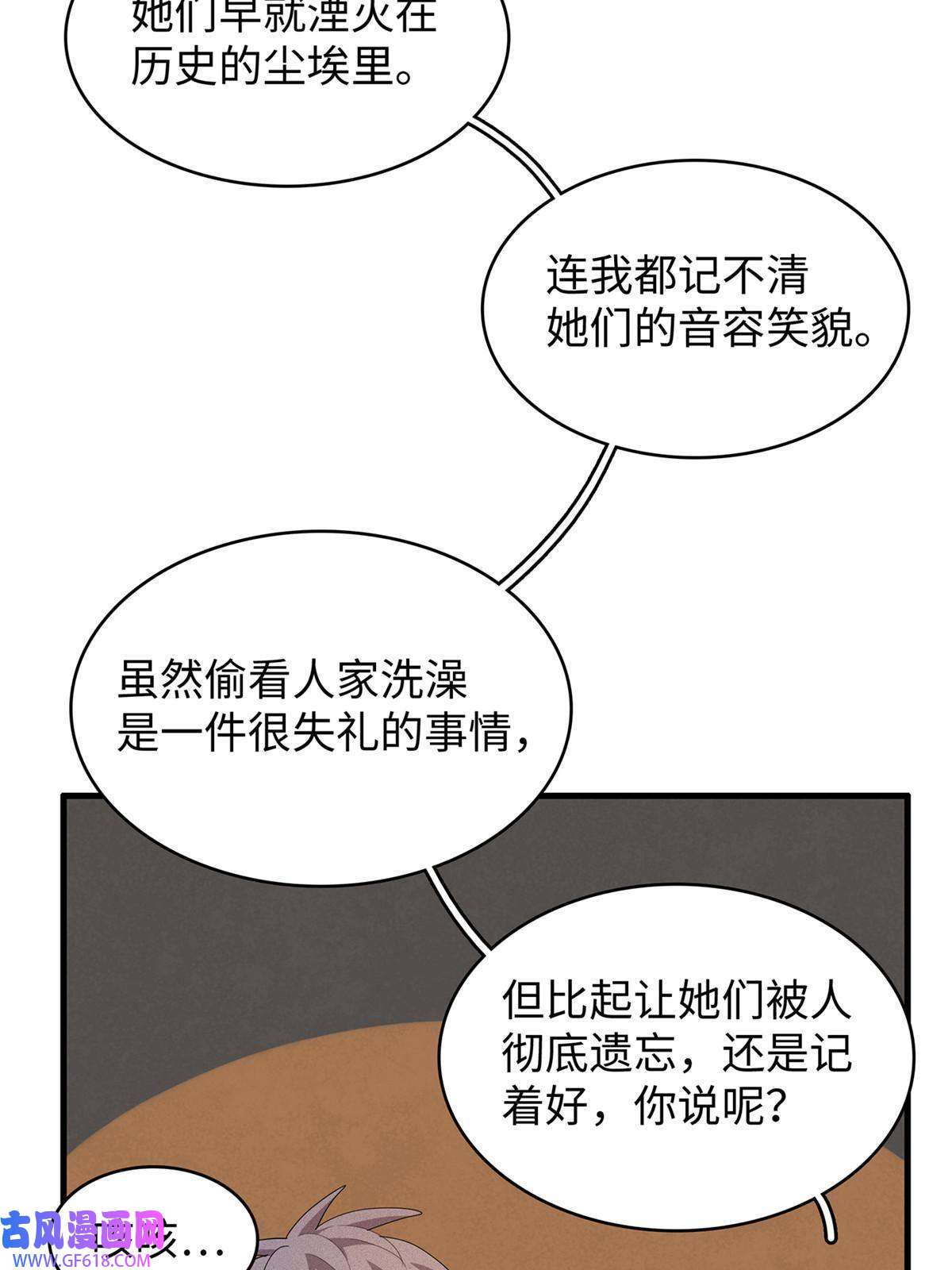 我真没针对法爷11 机器人阿八