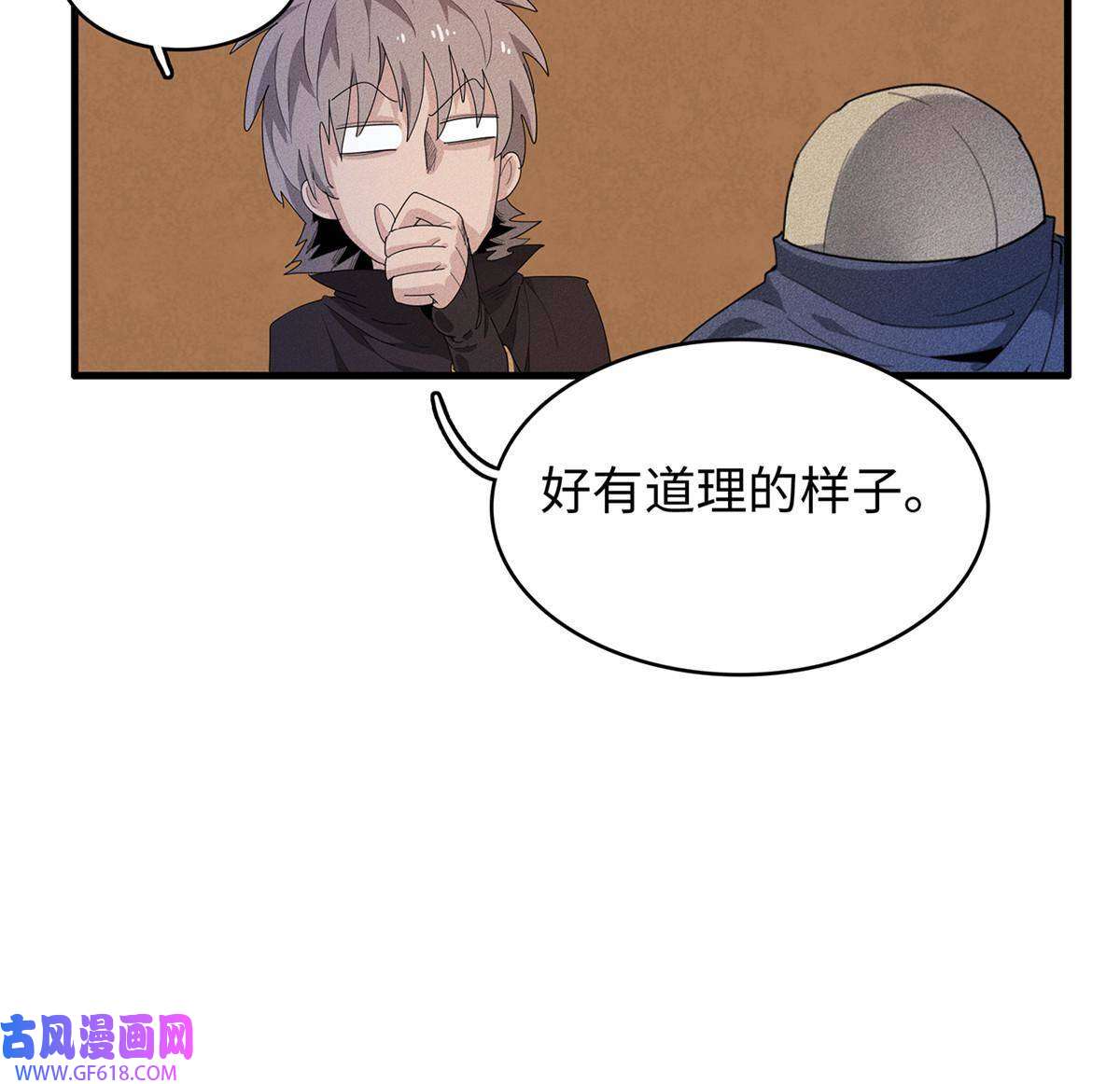 我真没针对法爷11 机器人阿八