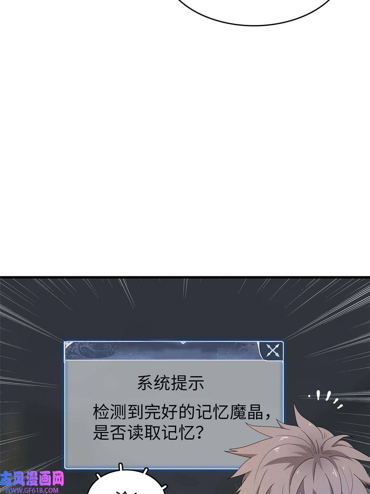 我真没针对法爷11 机器人阿八