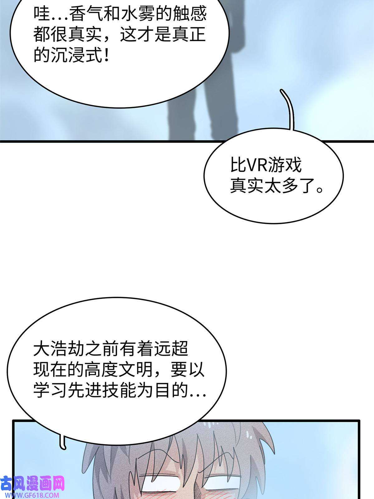 我真没针对法爷11 机器人阿八