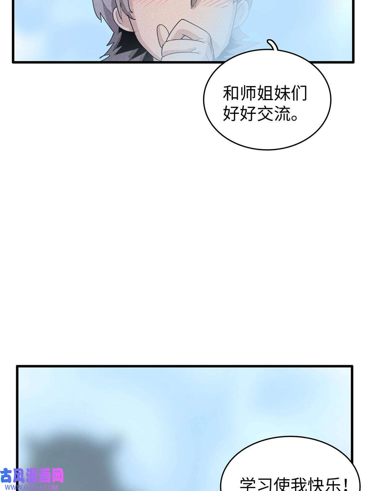 我真没针对法爷11 机器人阿八