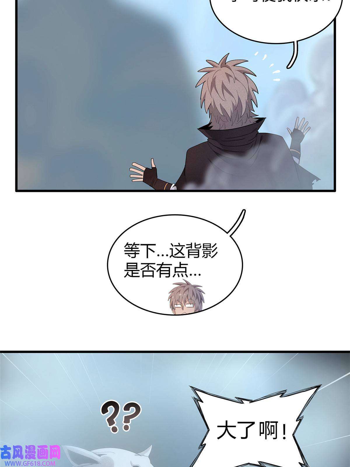 我真没针对法爷11 机器人阿八