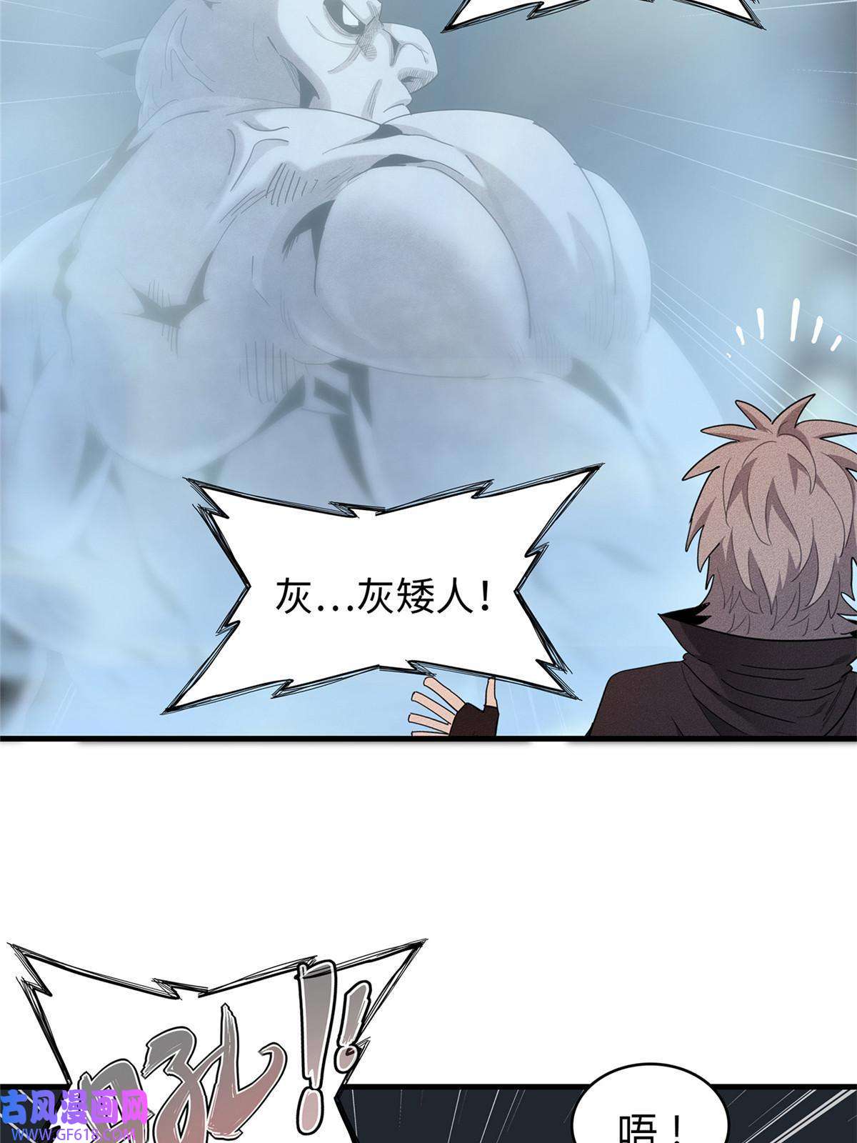 我真没针对法爷11 机器人阿八