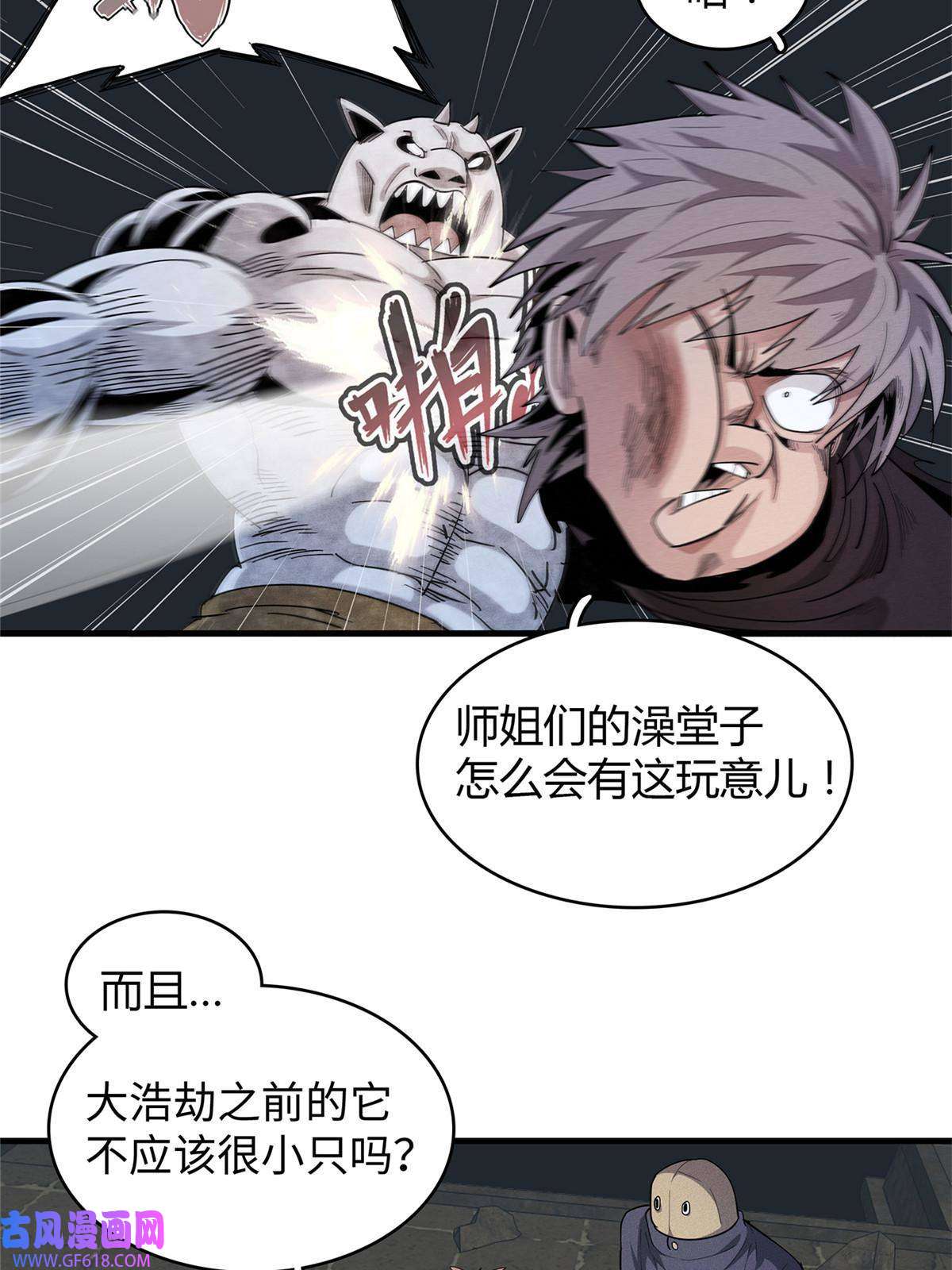 我真没针对法爷11 机器人阿八