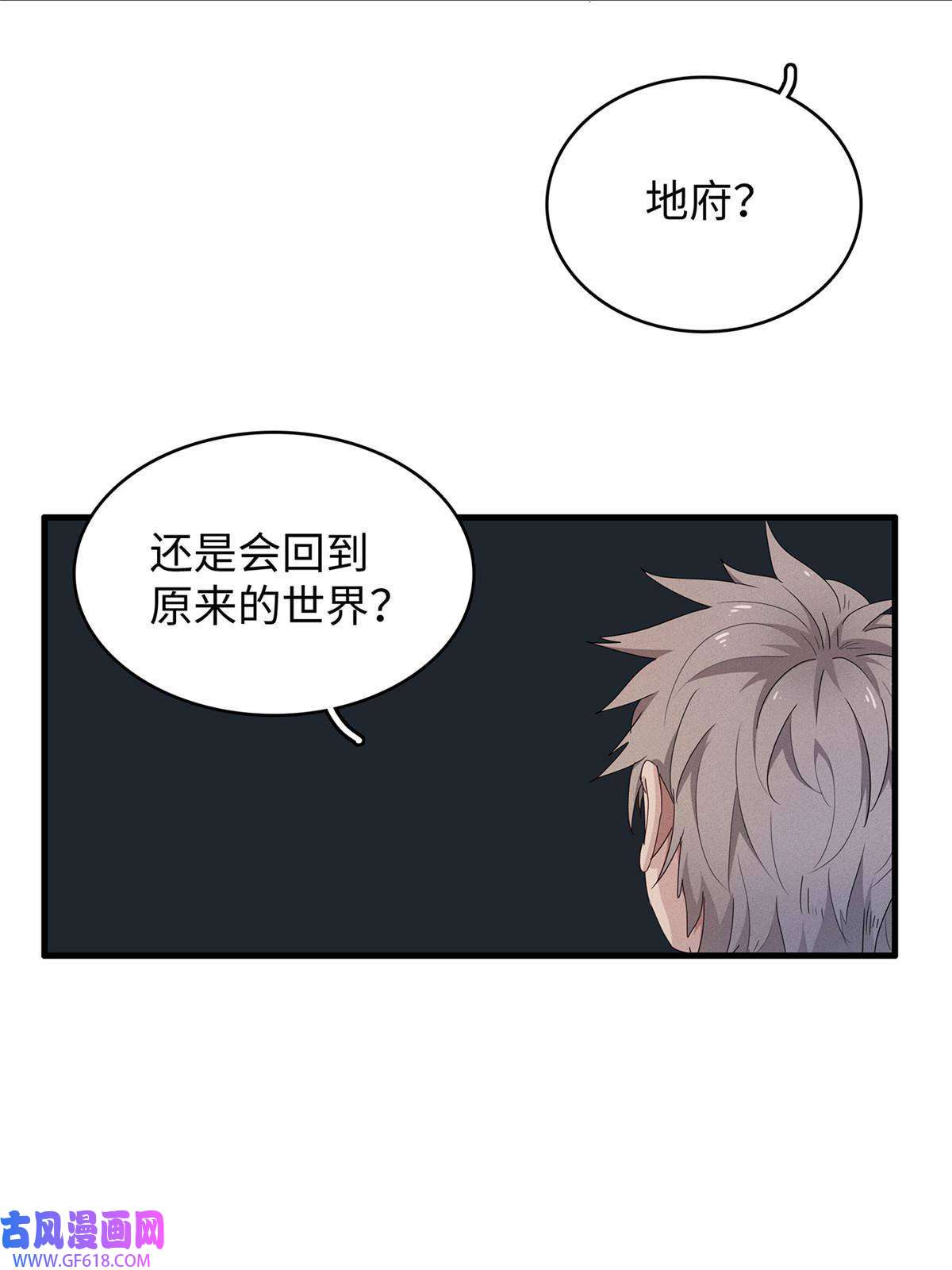 我真没针对法爷11 机器人阿八