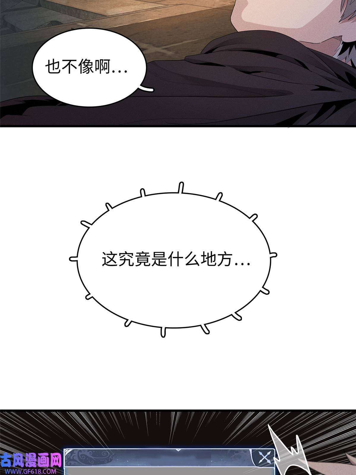 我真没针对法爷11 机器人阿八
