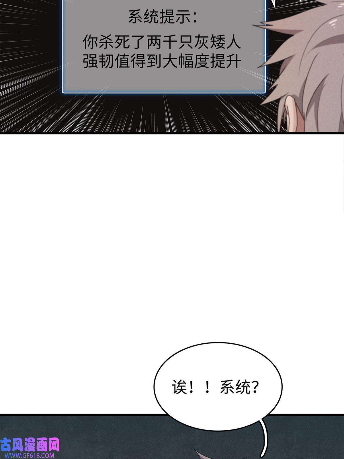 我真没针对法爷11 机器人阿八