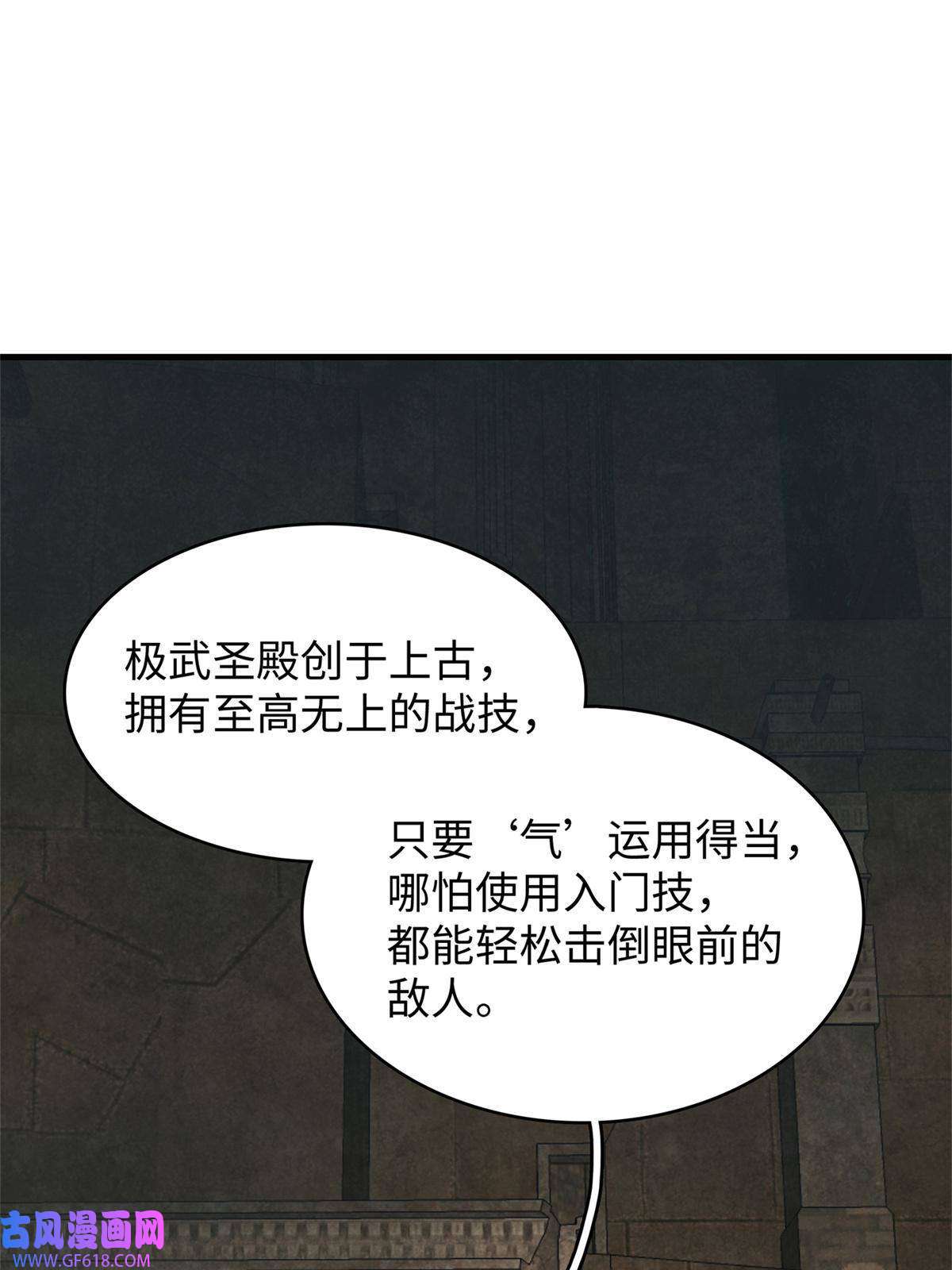 我真没针对法爷12 越来越离谱的游戏