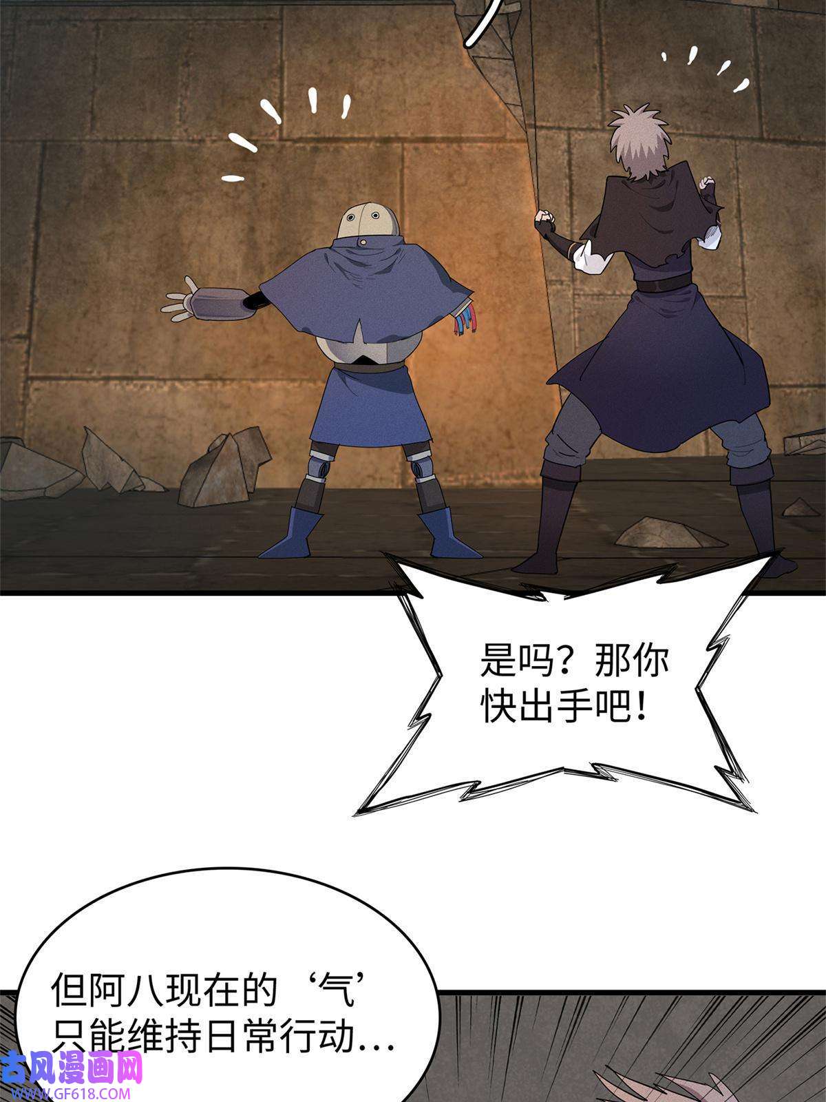 我真没针对法爷12 越来越离谱的游戏