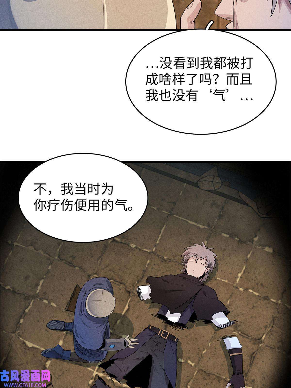 我真没针对法爷12 越来越离谱的游戏