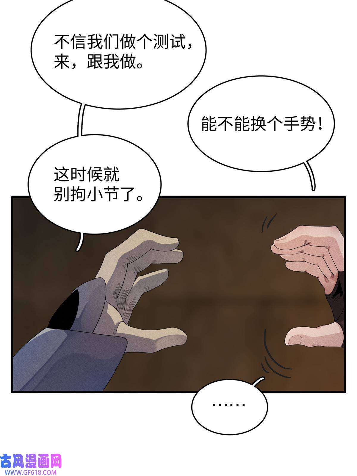 我真没针对法爷12 越来越离谱的游戏