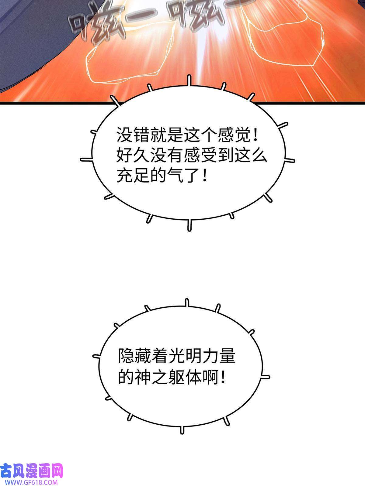我真没针对法爷12 越来越离谱的游戏