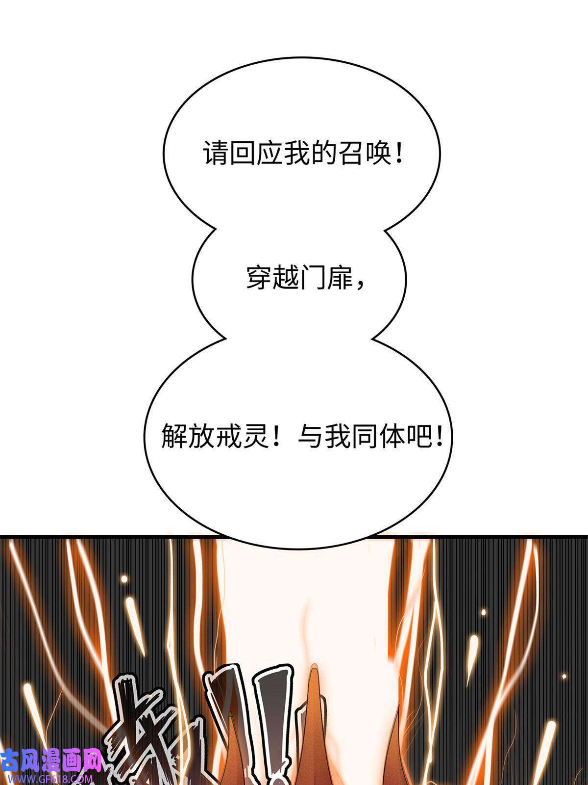 我真没针对法爷12 越来越离谱的游戏