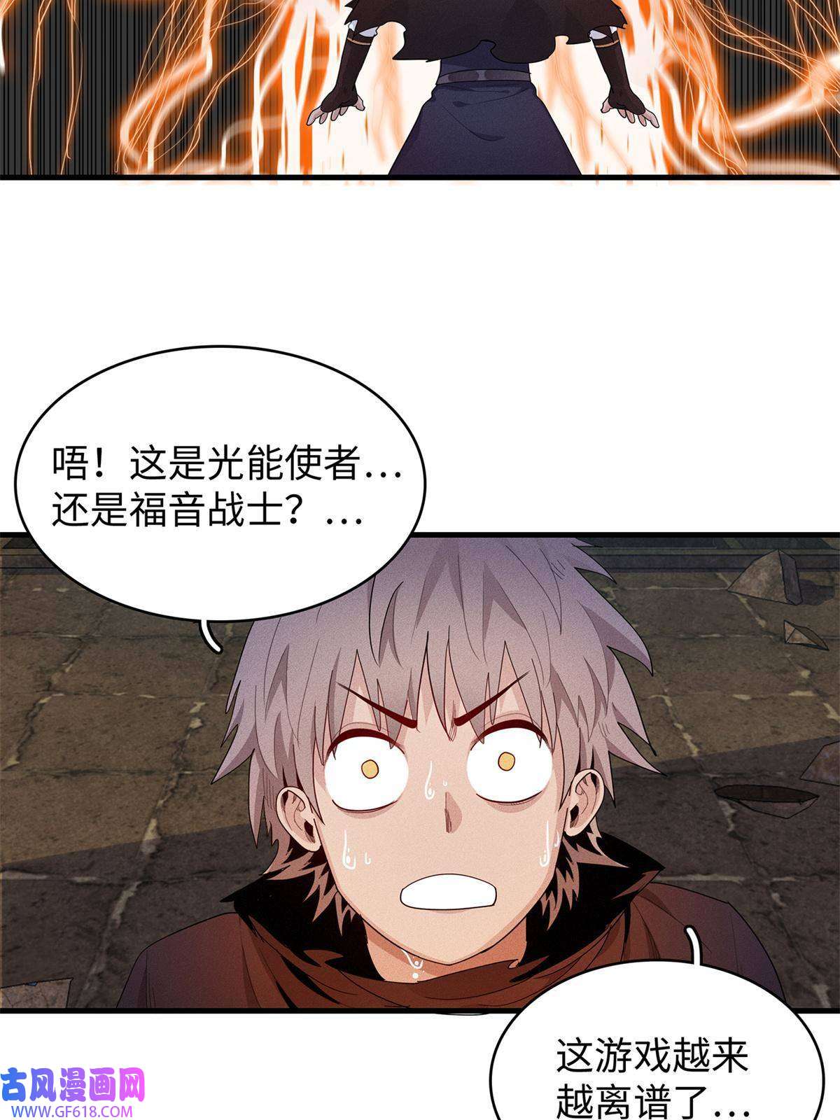 我真没针对法爷12 越来越离谱的游戏