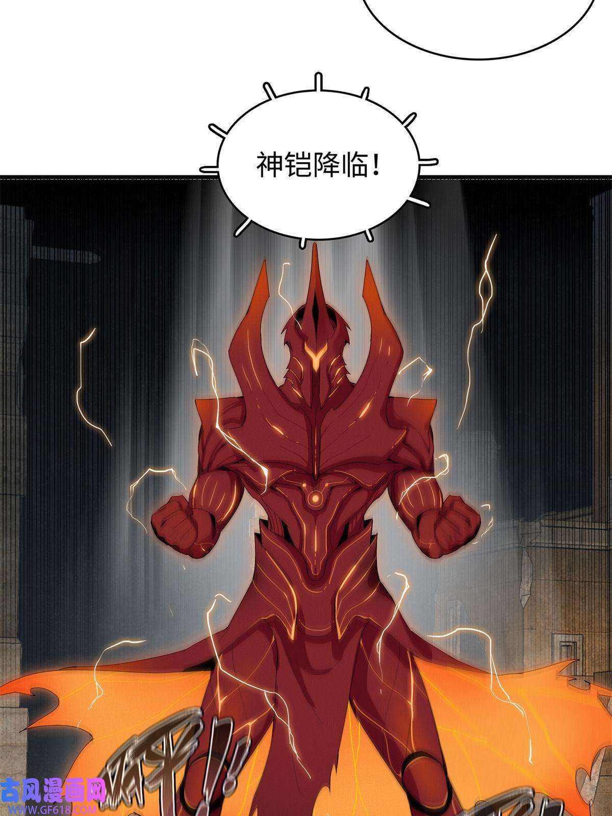 我真没针对法爷12 越来越离谱的游戏