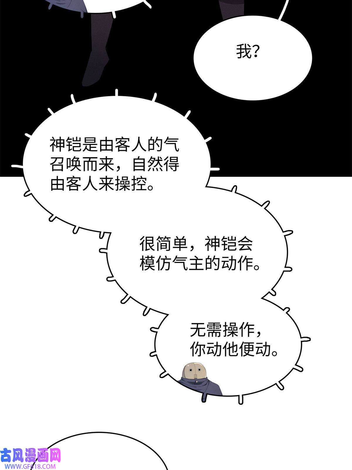 我真没针对法爷12 越来越离谱的游戏