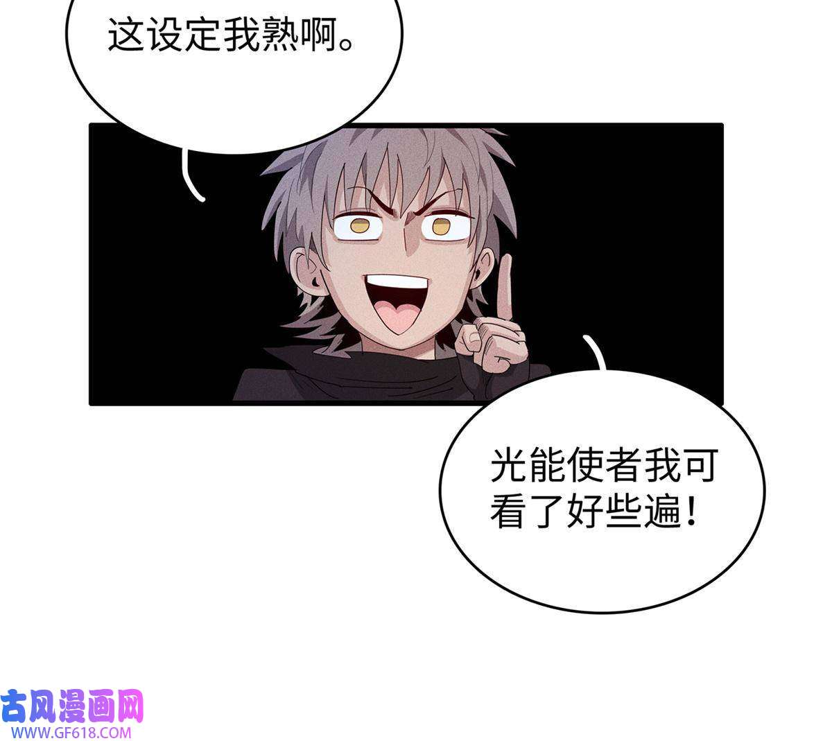我真没针对法爷12 越来越离谱的游戏