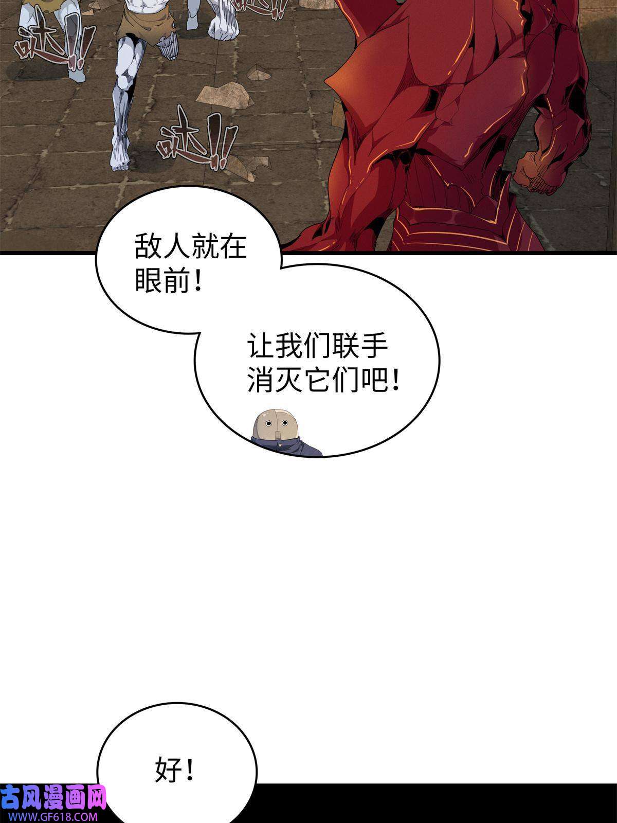 我真没针对法爷12 越来越离谱的游戏