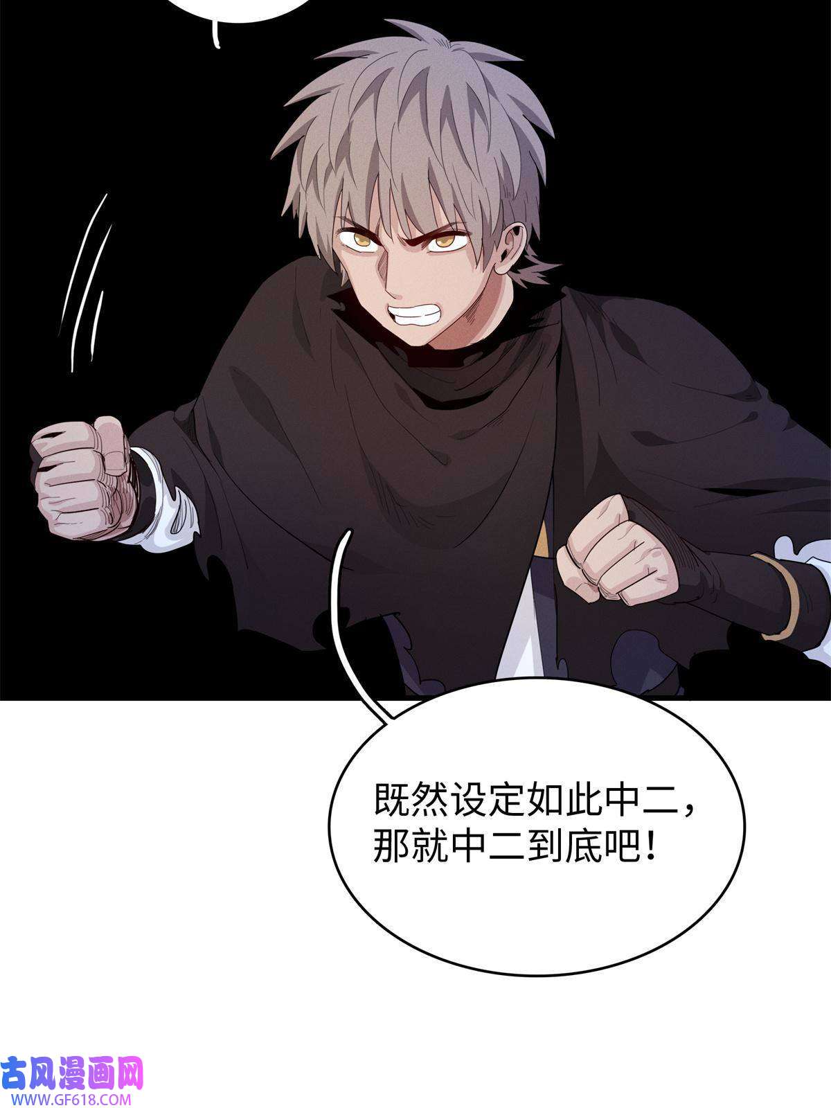 我真没针对法爷12 越来越离谱的游戏