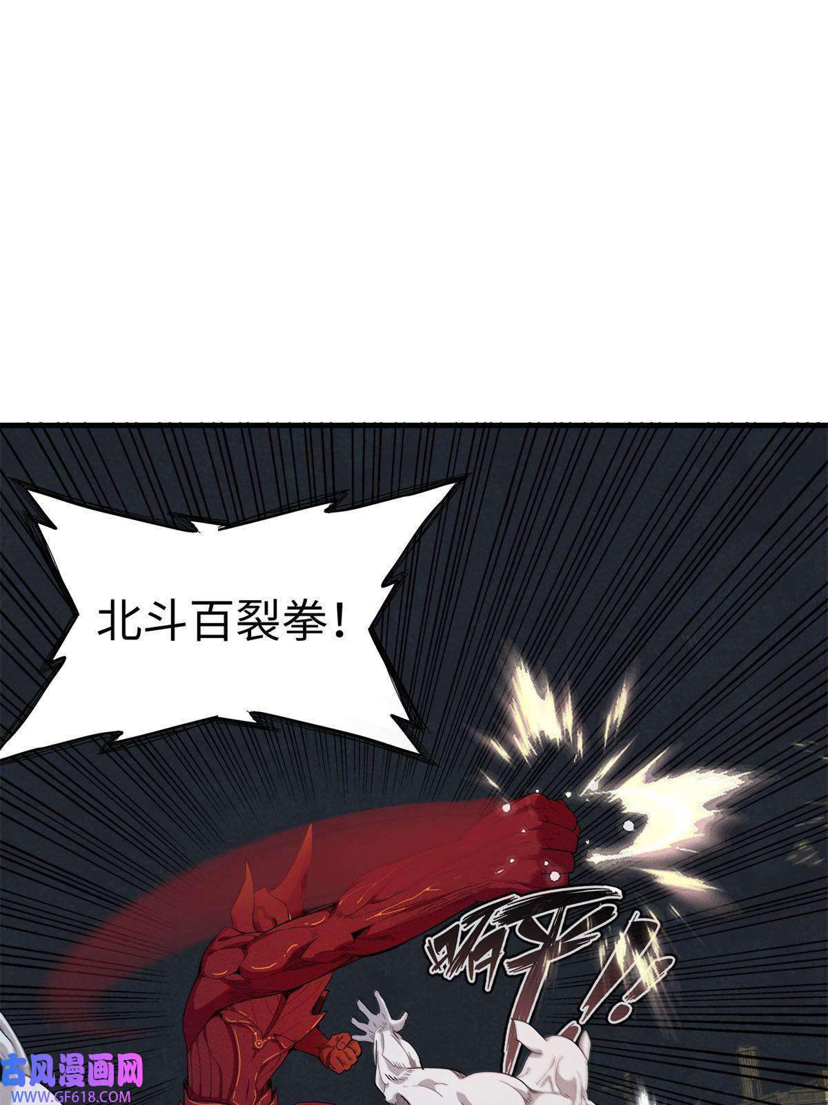 我真没针对法爷12 越来越离谱的游戏