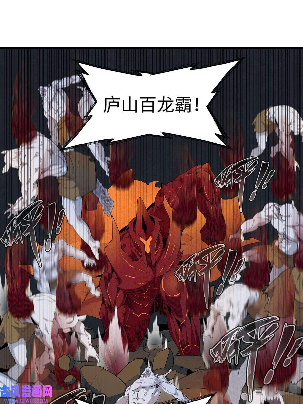 我真没针对法爷12 越来越离谱的游戏
