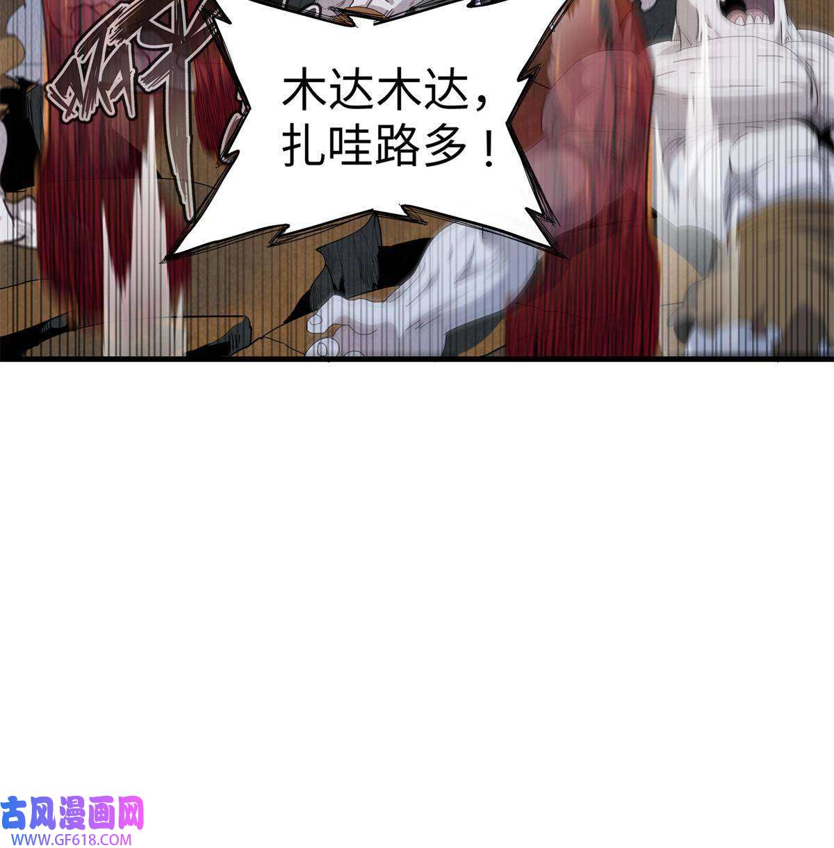 我真没针对法爷12 越来越离谱的游戏