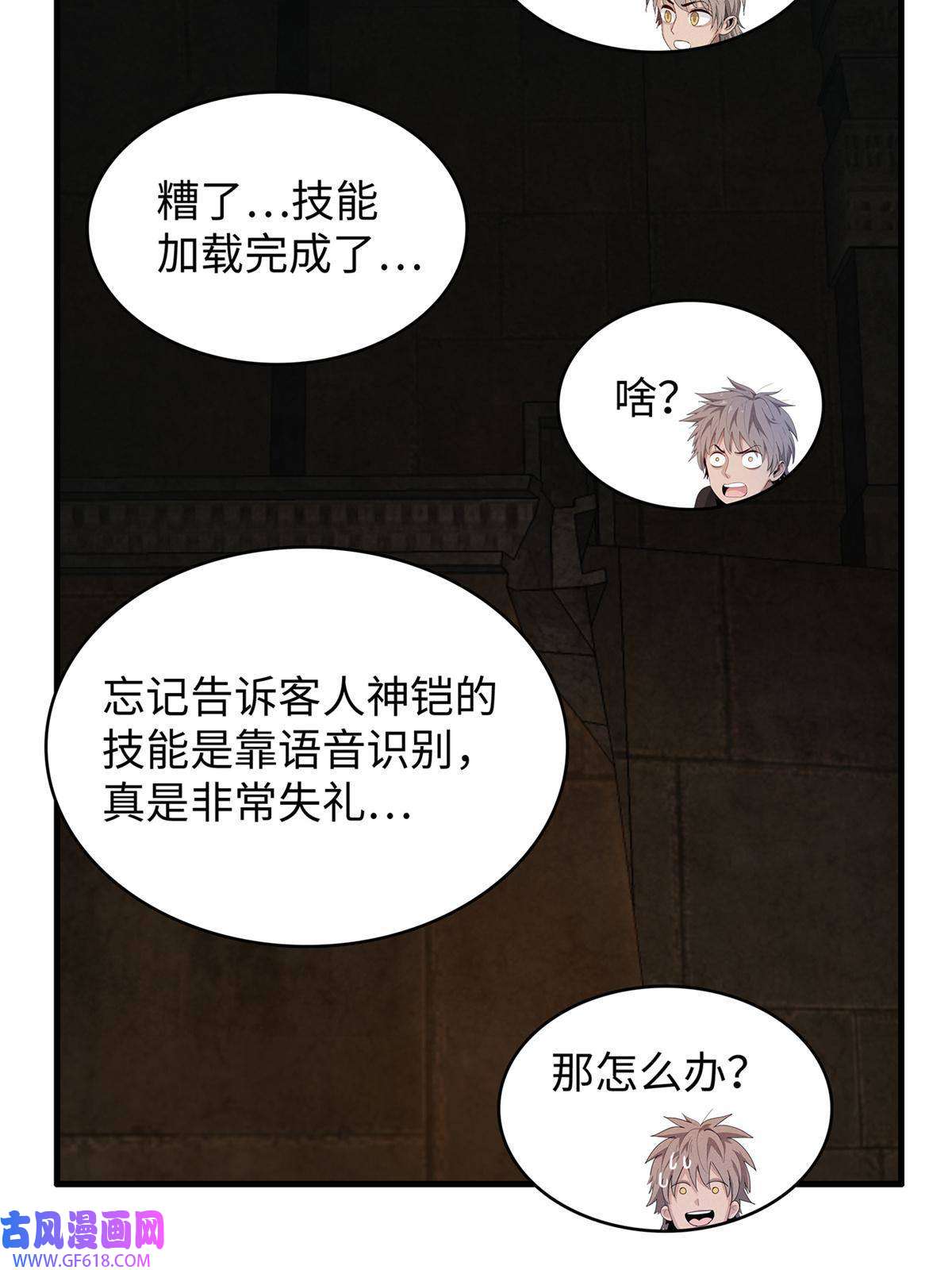 我真没针对法爷12 越来越离谱的游戏