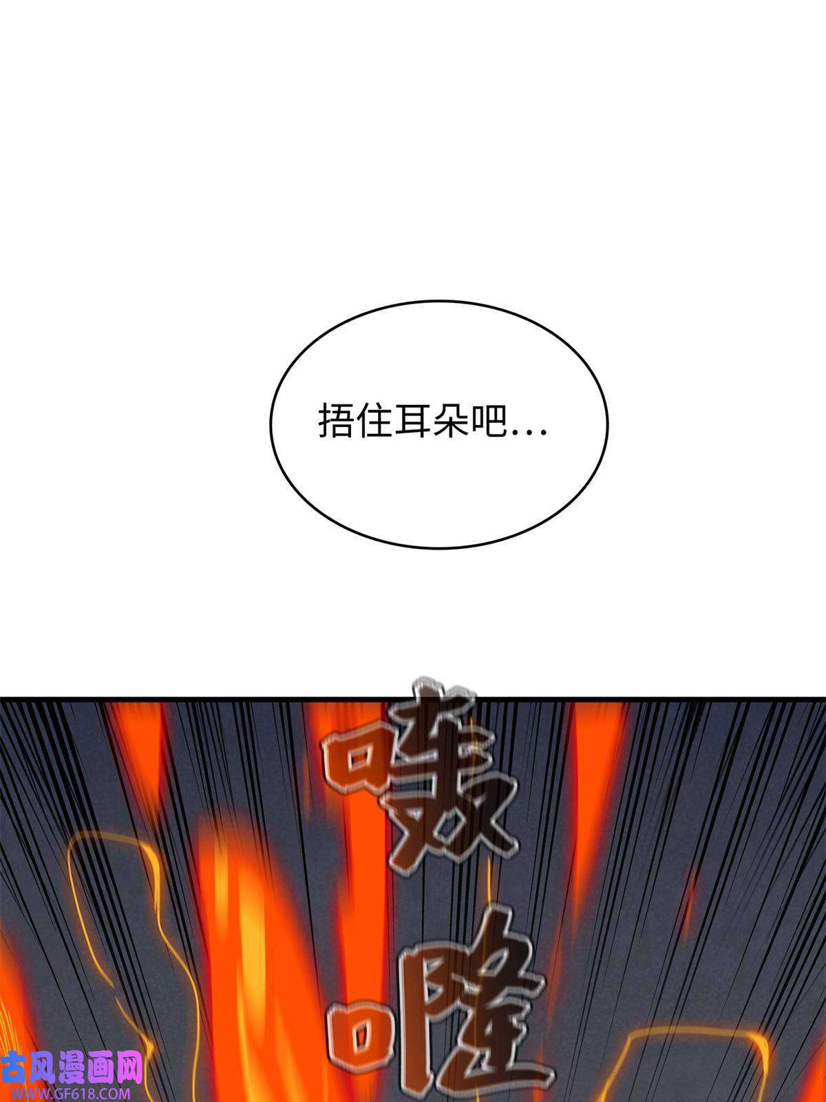 我真没针对法爷12 越来越离谱的游戏