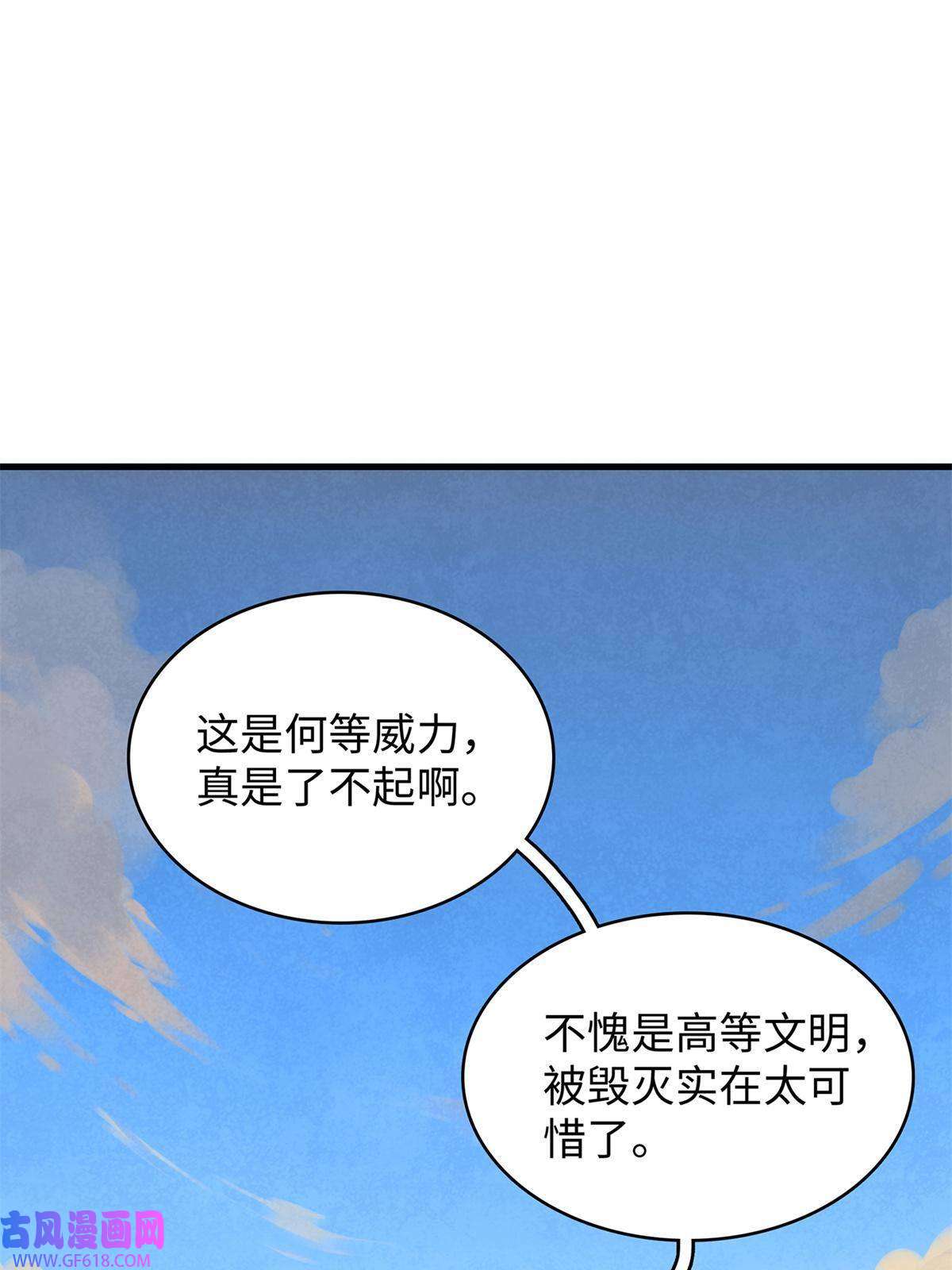 我真没针对法爷12 越来越离谱的游戏