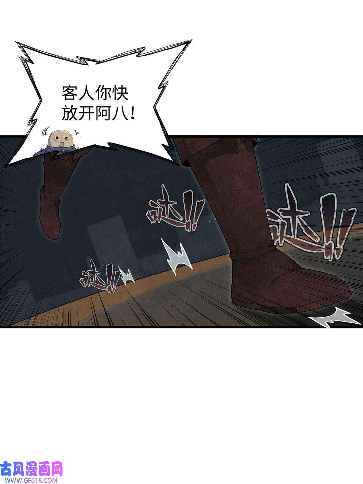 我真没针对法爷12 越来越离谱的游戏