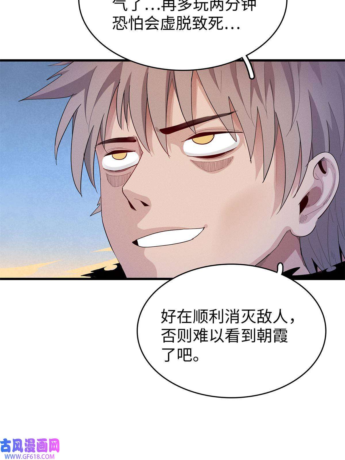我真没针对法爷12 越来越离谱的游戏
