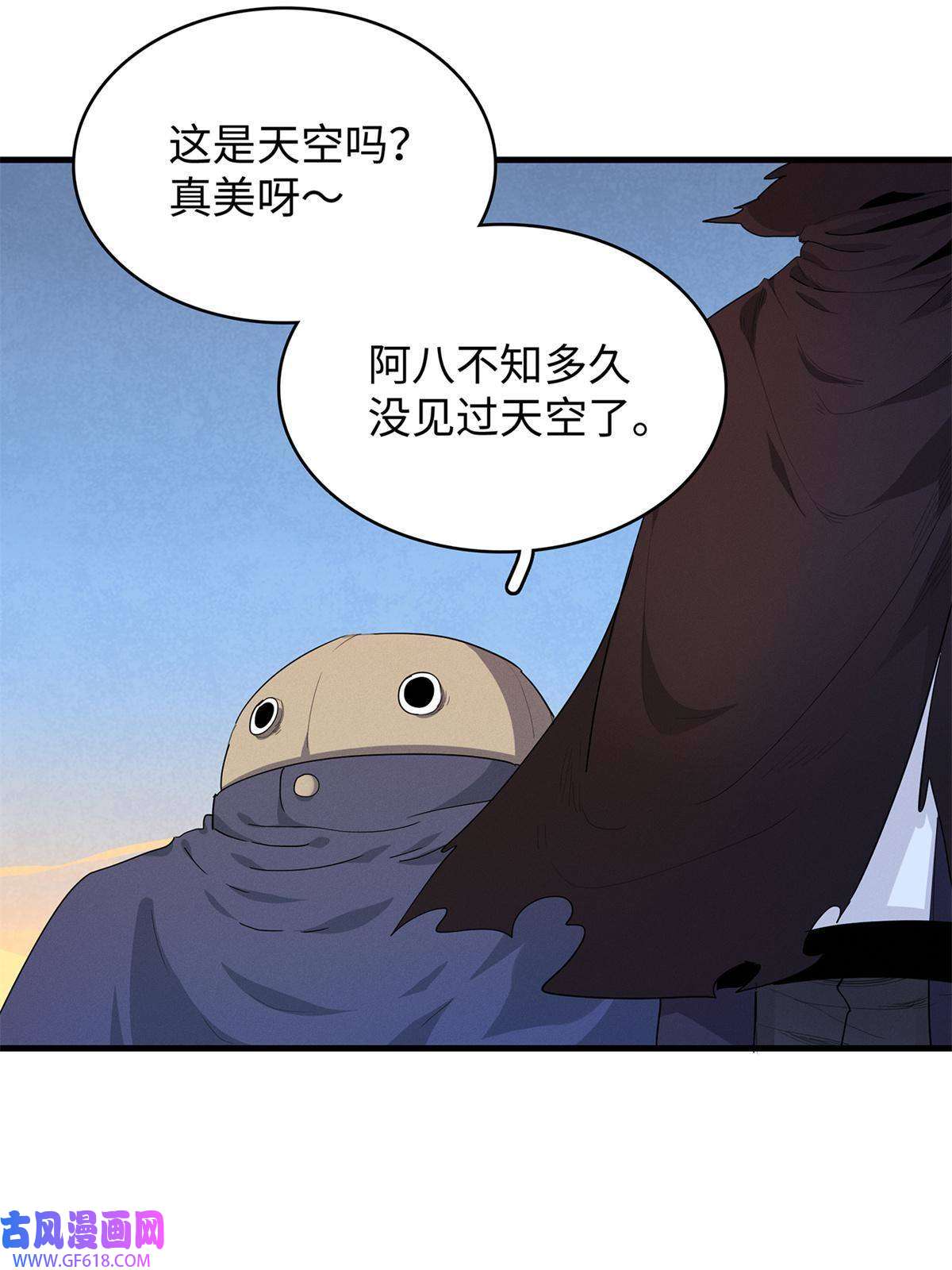 我真没针对法爷12 越来越离谱的游戏
