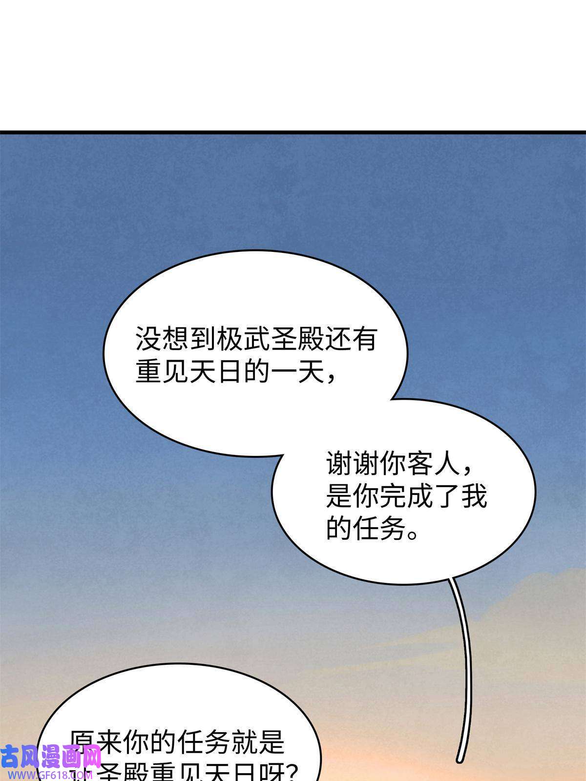 我真没针对法爷12 越来越离谱的游戏