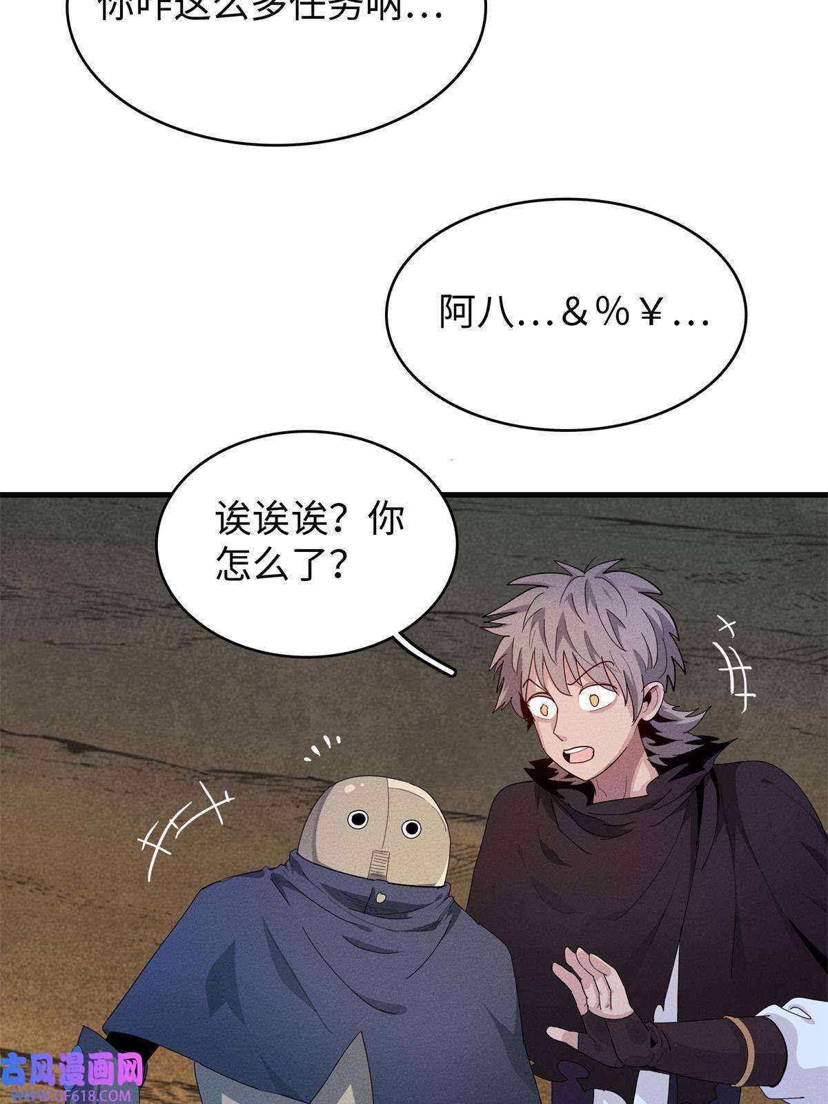 我真没针对法爷12 越来越离谱的游戏