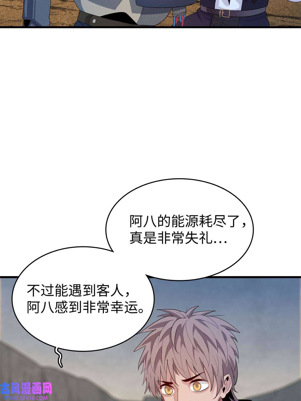 我真没针对法爷12 越来越离谱的游戏