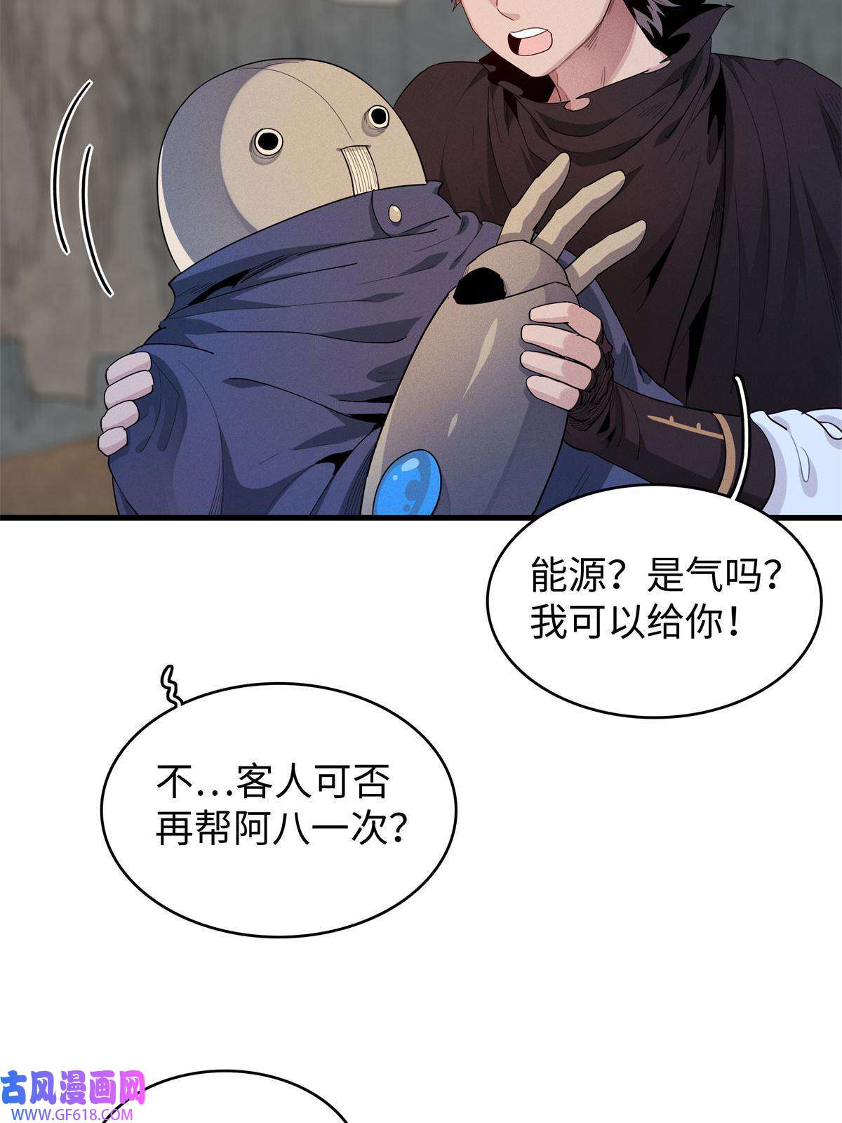 我真没针对法爷12 越来越离谱的游戏