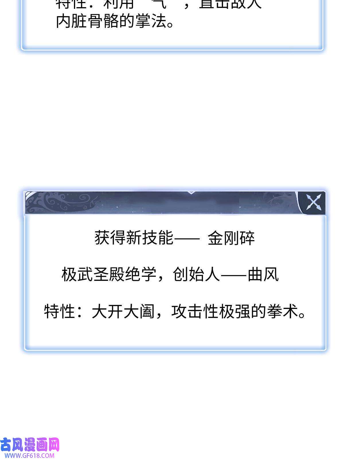 我真没针对法爷12 越来越离谱的游戏