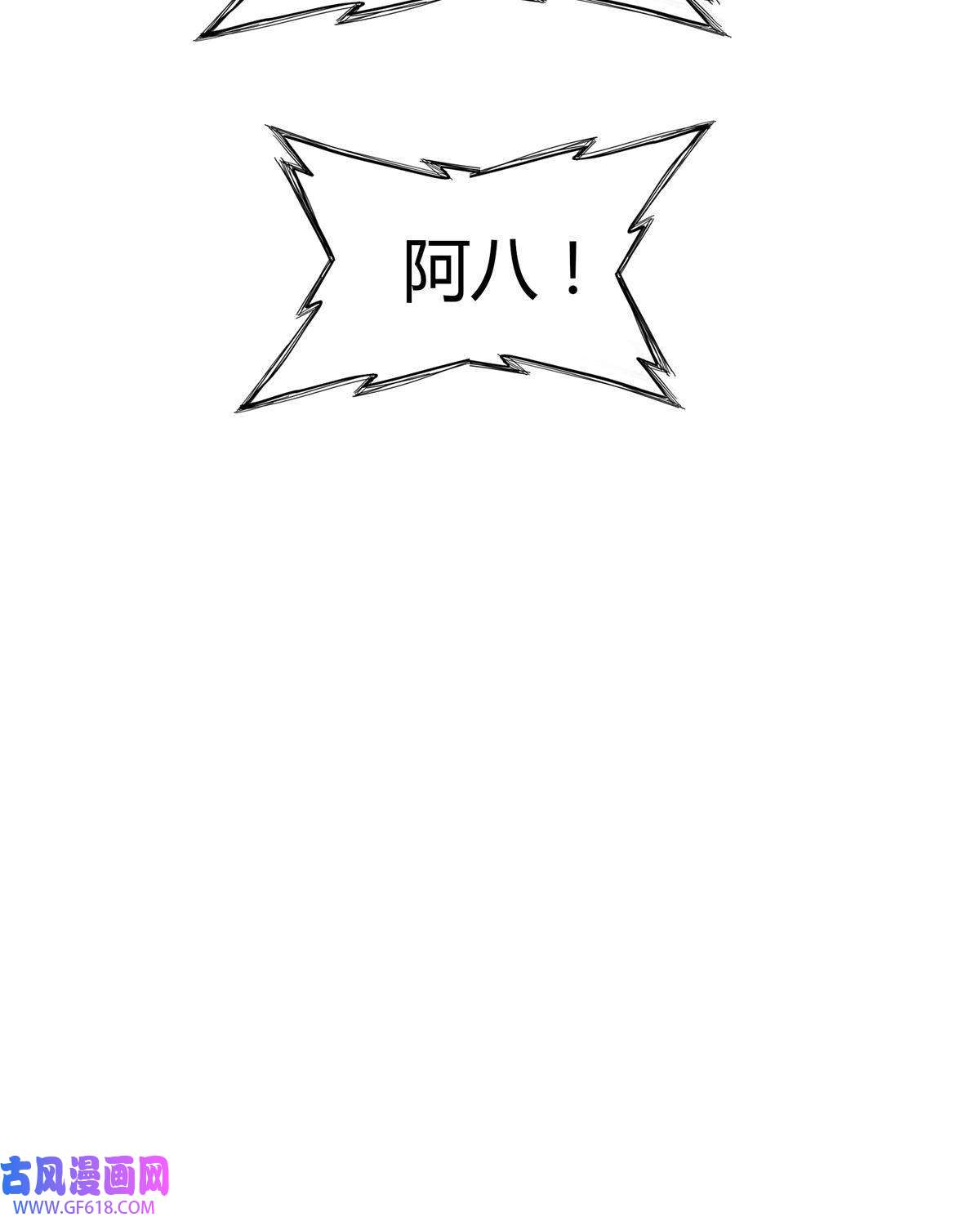 我真没针对法爷12 越来越离谱的游戏