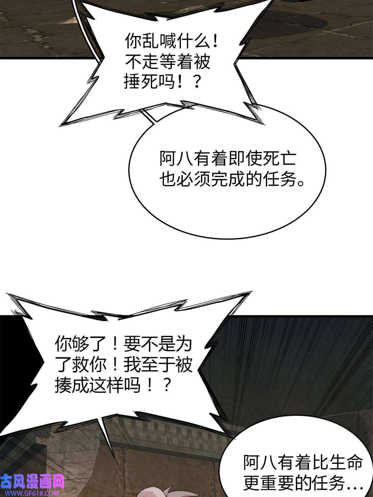 我真没针对法爷12 越来越离谱的游戏