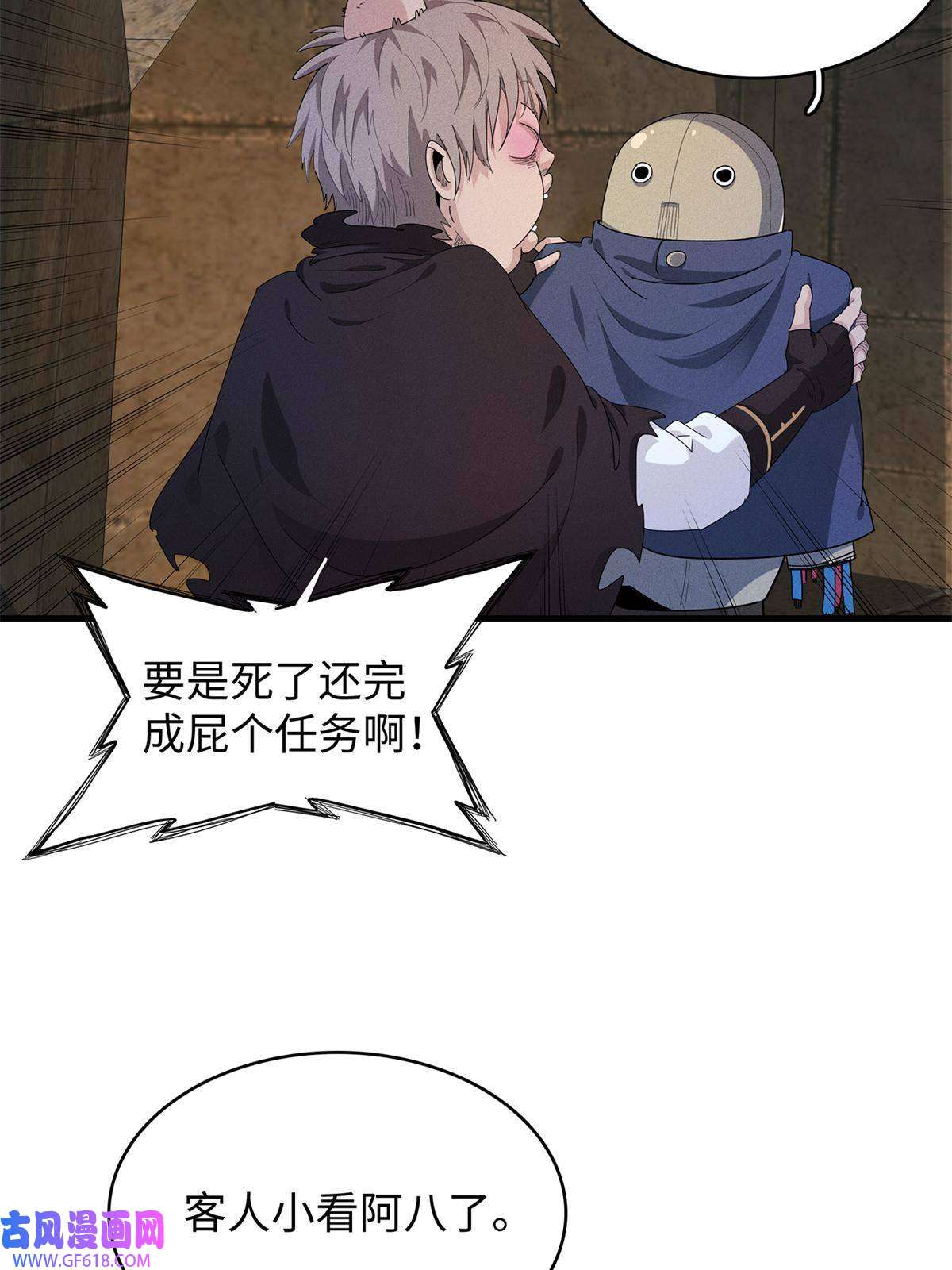 我真没针对法爷12 越来越离谱的游戏
