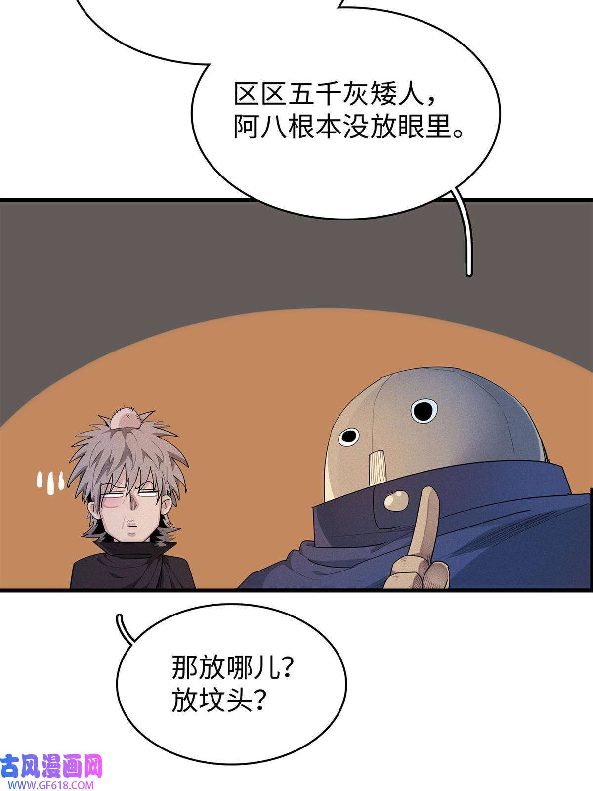 我真没针对法爷12 越来越离谱的游戏