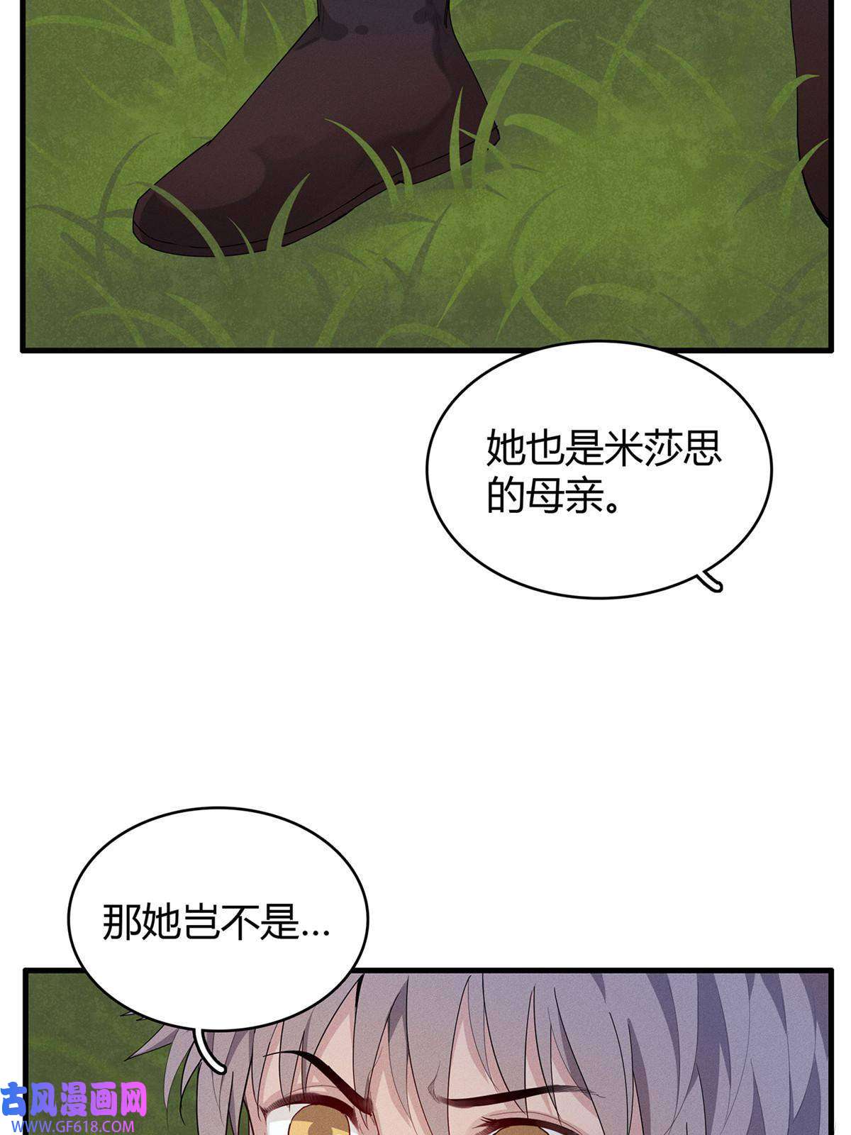 我真没针对法爷13 体内的强大封印